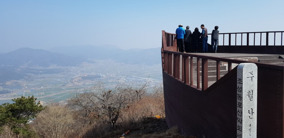 주월산 전망대
